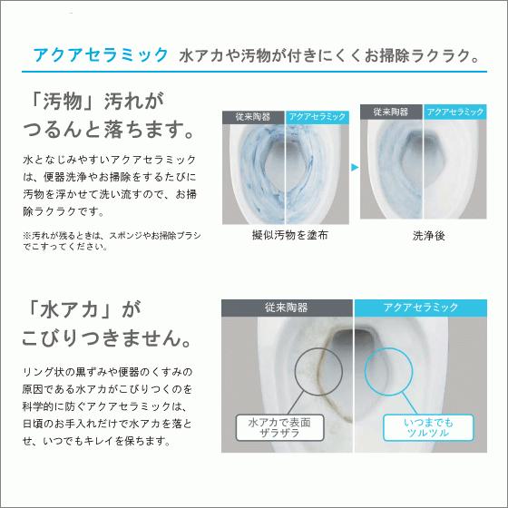 便器 サティスＧタイプ ECO5 G5グレード YBC-G30S,DV-G315 BKG/TPG/GYG ノーブルブラック/ノーブルトープ/ノーブルグレー タンクレス LIXIL INAX リクシル｜jyu-setsu｜08