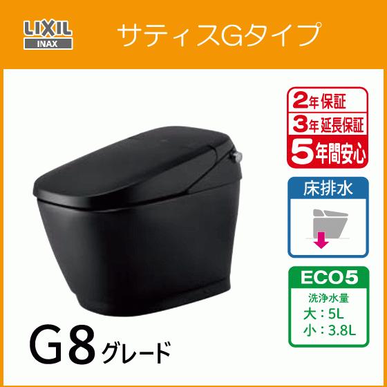 サティス 便器 サティスGタイプ ECO5 G8グレード YBC-G30S DV サティス 便器 サティスGタイプ ECO5 G8グレード YBC-G30S DV