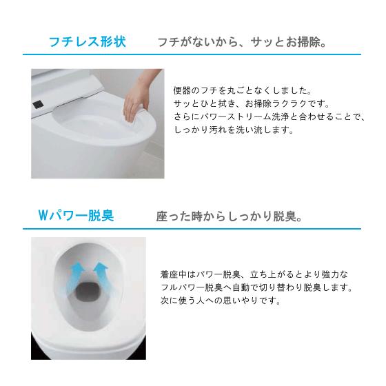 LIXIL 便器 サティスSタイプリトイレ ECO5 SR6グレード LIXIL 便器 サティスSタイプリトイレ ECO5 SR6グレード