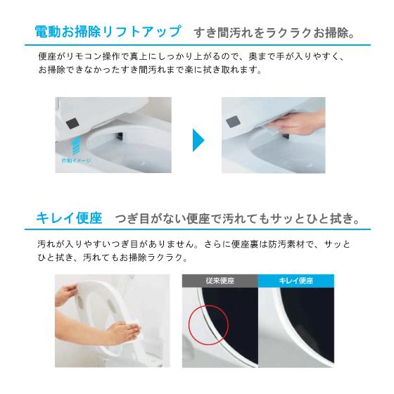 LIXIL 便器 サティスSタイプリトイレ ECO5 SR6グレード LIXIL 便器 サティスSタイプリトイレ ECO5 SR6グレード