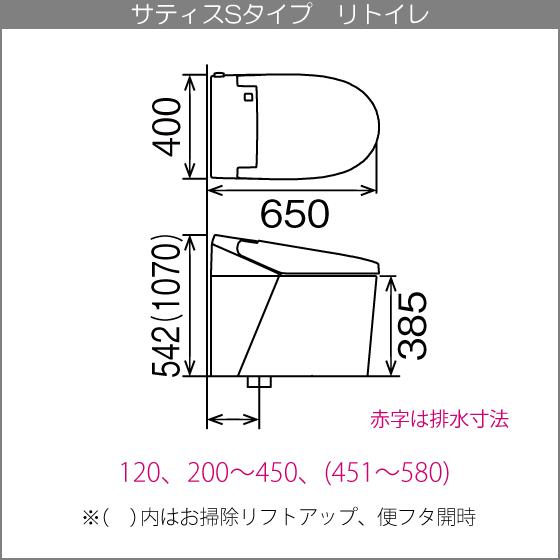 LIXIL 便器 サティスSタイプリトイレ ECO5 SR6グレード LIXIL 便器 サティスSタイプリトイレ ECO5 SR6グレード