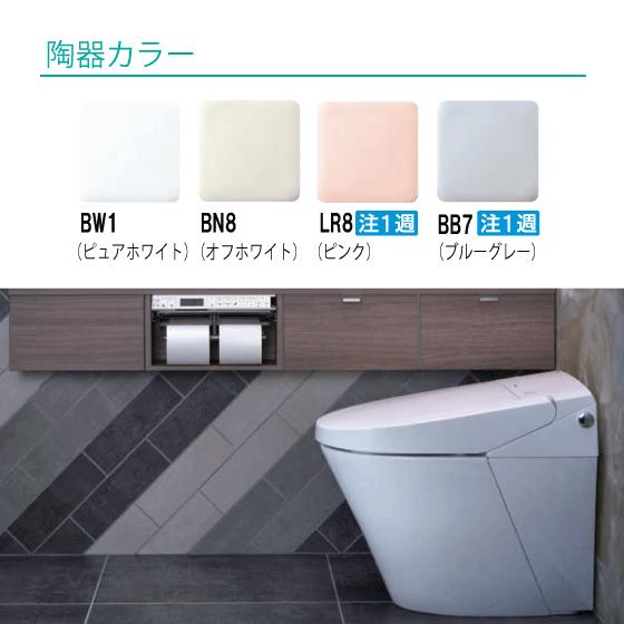 LIXIL 便器 サティスSタイプリトイレ ECO5 SR6グレード LIXIL 便器 サティスSタイプリトイレ ECO5 SR6グレード