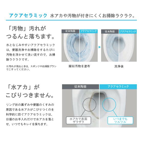 LIXIL 便器 サティスSタイプリトイレ ECO5 SR6グレード LIXIL 便器 サティスSタイプリトイレ ECO5 SR6グレード