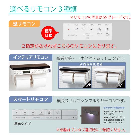 LIXIL 便器 サティスSタイプ 床上排水 155タイプ SM6グレード LIXIL 便器 サティスSタイプ 床上排水 155タイプ SM6グレード