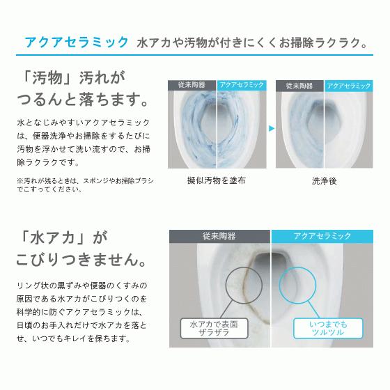 LIXIL 便器 サティスSタイプ ECO5 S5グレード(ブースターなし LIXIL 便器 サティスSタイプ ECO5 S5グレード(ブースターなし