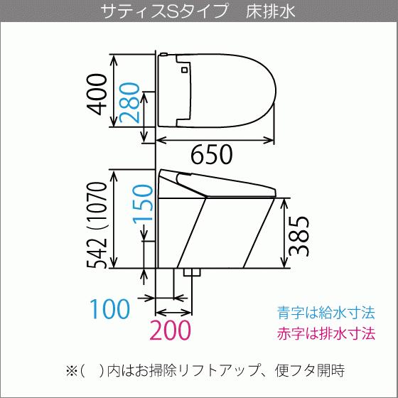 LIXIL 便器 サティスSタイプ ECO5 S6グレード(ブースター付) YBC LIXIL 便器 サティスSタイプ ECO5 S6グレード(ブースター付) YBC
