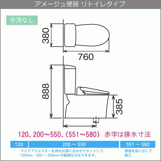 便器 アメージュ便器 リトイレ(手洗なし) アクアセラミック YBC-Z30H,DT-Z350H リクシル イナックス LIXIL INAX｜jyu-setsu｜16