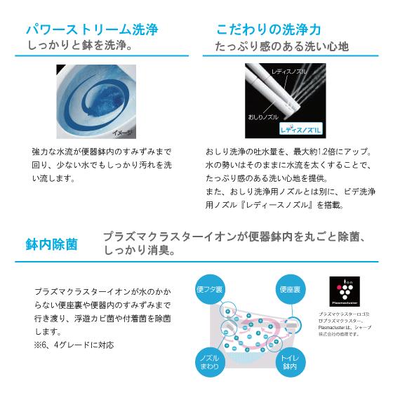 LIXIL 一体型便器 アメージュシャワートイレ リトイレ(手洗付 LIXIL 一体型便器 アメージュシャワートイレ リトイレ(手洗付
