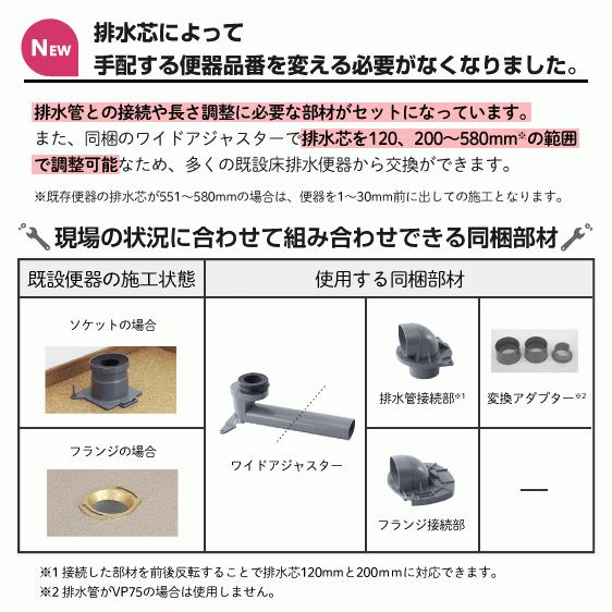 LIXIL 便器 アメージュ便器 リトイレ(手洗付) アクアセラミック LIXIL 便器 アメージュ便器 リトイレ(手洗付) アクアセラミック