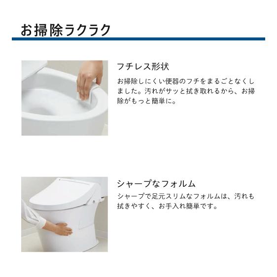 LIXIL（リクシル） 便器 アメージュ便器(手洗なし) 床上排水 アクア