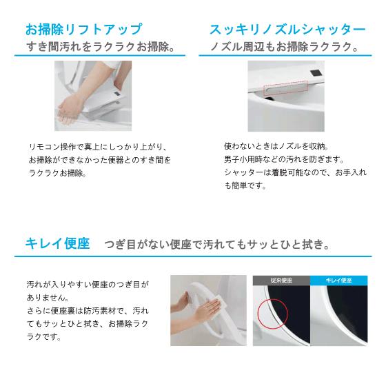 LIXIL 一体型便器 アメージュシャワートイレ(手洗付) 床上排水 LIXIL 一体型便器 アメージュシャワートイレ(手洗付) 床上排水