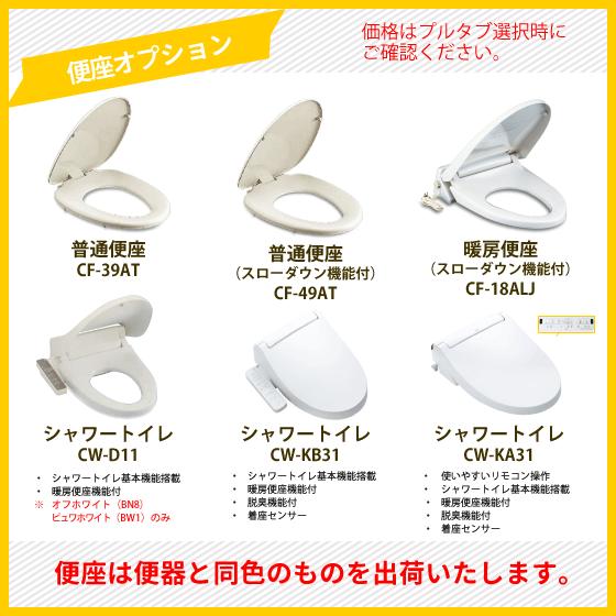 LIXIL 便器 アメージュ便器(手洗付) 床上排水 アクアセラミック LIXIL 便器 アメージュ便器(手洗付) 床上排水 アクアセラミック