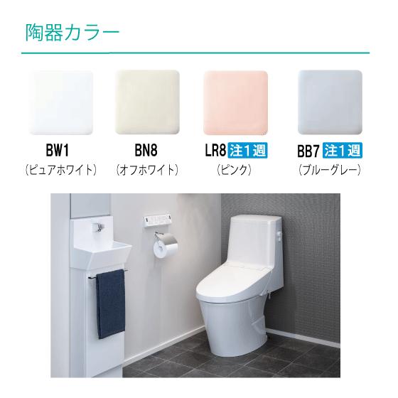 LIXIL（リクシル） 一体型便器 アメージュシャワートイレ(手洗付) 床