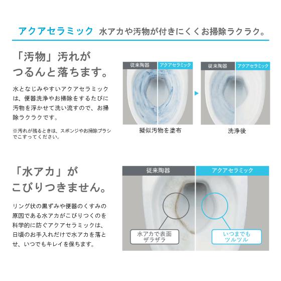 LIXIL 一体型便器 アメージュシャワートイレ(手洗付) 床排水 LIXIL 一体型便器 アメージュシャワートイレ(手洗付) 床排水