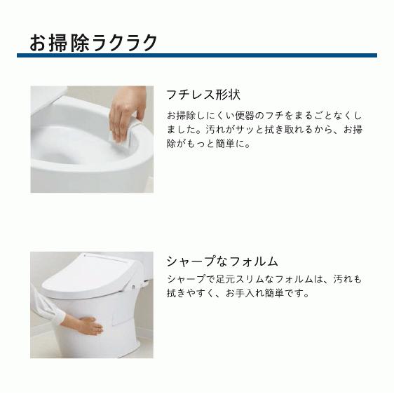 LIXIL（リクシル） 便器 アメージュ便器(手洗付) アクアセラミック