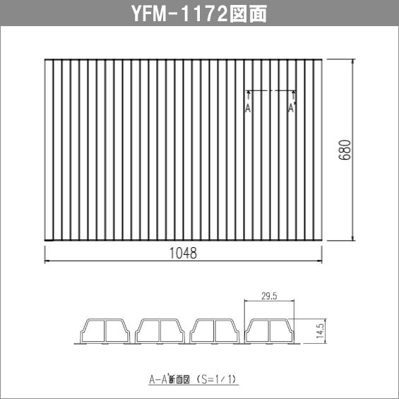 LIXIL（リクシル） ポリ浴槽専用巻フタ 1,100サイズ用 YFM-1172