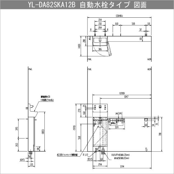 手洗キャビネット コフレル 自動水栓 カウンタータイプ 10サイズ Yl Daska12b Lixil Inax リクシル Yl Daska12b 住設倶楽部 通販 Yahoo ショッピング