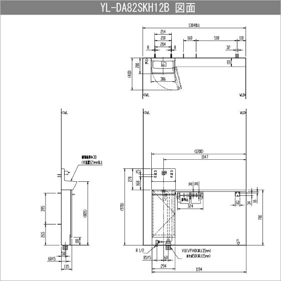 手洗キャビネット『コフレル』 カウンタータイプ 1200サイズ YL-DA82SKH12B リクシル イナックス LIXIL INAX｜jyu-setsu｜05