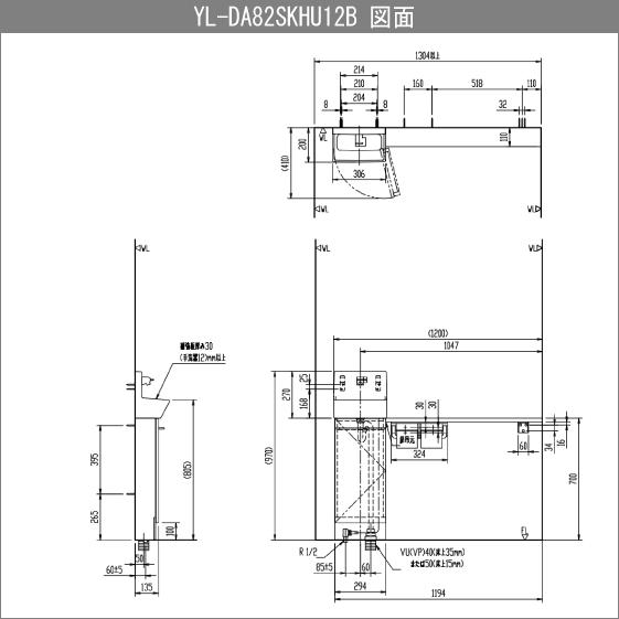 手洗キャビネット『コフレル』 ハンドル水栓 カウンタータイプ 1200サイズ YL-DA82SKHU12B リクシル イナックス LIXIL INAX