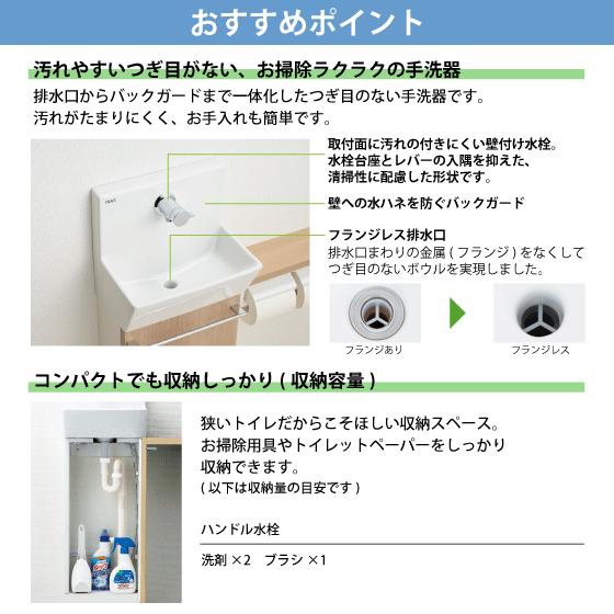 手洗キャビネット『コフレル』 ハンドル水栓 カウンタータイプ 1200サイズ YL-DA82SKHU12B リクシル イナックス LIXIL INAX