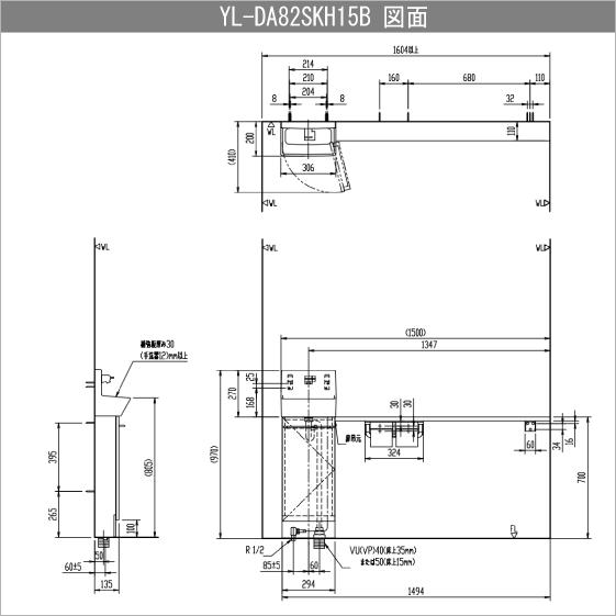 LIXIL 手洗キャビネット『コフレル』 カウンタータイプ 1500 LIXIL 手洗キャビネット『コフレル』 カウンタータイプ 1500