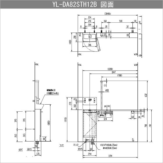 手洗キャビネット コフレル 手すりカウンター付 10サイズ Yl Dasth12b Lixil Inax リクシル Yl Dasth12b 住設倶楽部 通販 Yahoo ショッピング
