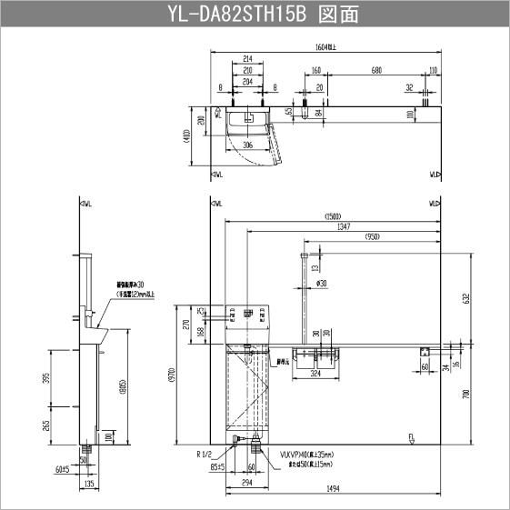 手洗キャビネット コフレル 手すりカウンター付 1500サイズ Yl Dasth15b Lixil Inax リクシル Yl Dasth15b 住設倶楽部 通販 Yahoo ショッピング