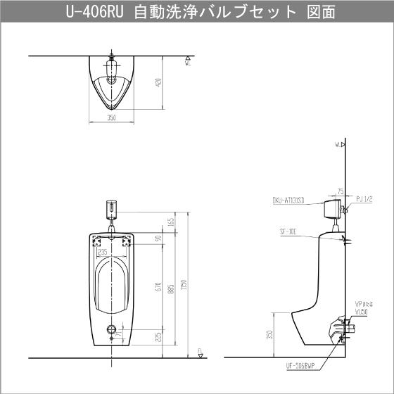 LIXIL 大型壁掛ストール小便器(壁排水・アクアセラミック仕様 LIXIL 大型壁掛ストール小便器(壁排水・アクアセラミック仕様
