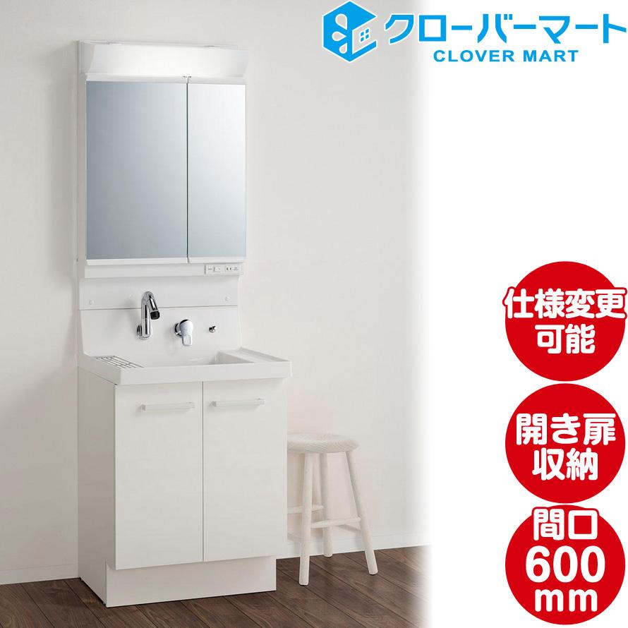 LIXIL リクシル 洗面化粧台 ピアラ [Piara]：扉タイプ W600mm