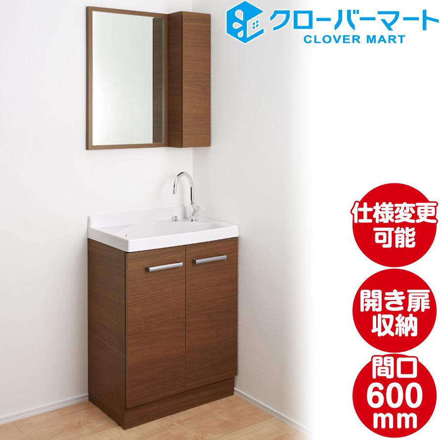 LIXIL リクシル 洗面化粧台 リフラ [Refra]：扉タイプ W600mm