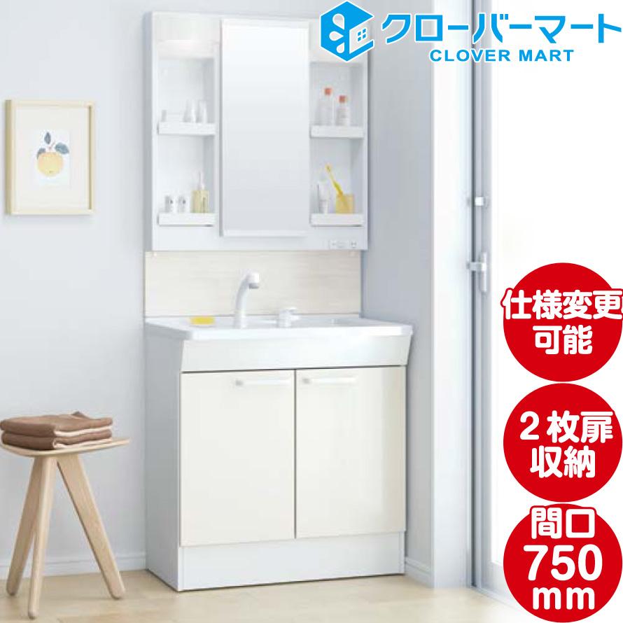 地域限定送料込み⭐︎TOTO 洗面化粧台 口750一面鏡高さ　1800mm 2枚扉 TOTO 洗面化粧台 Vシリーズ セット 間口750 一面鏡 高さ1800mm