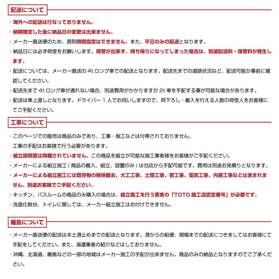 洗面化粧台　セット間口1650mm　TOTO　オクターブ　2段引出しタイプ　スウィング3面鏡(ワイドLED照明)