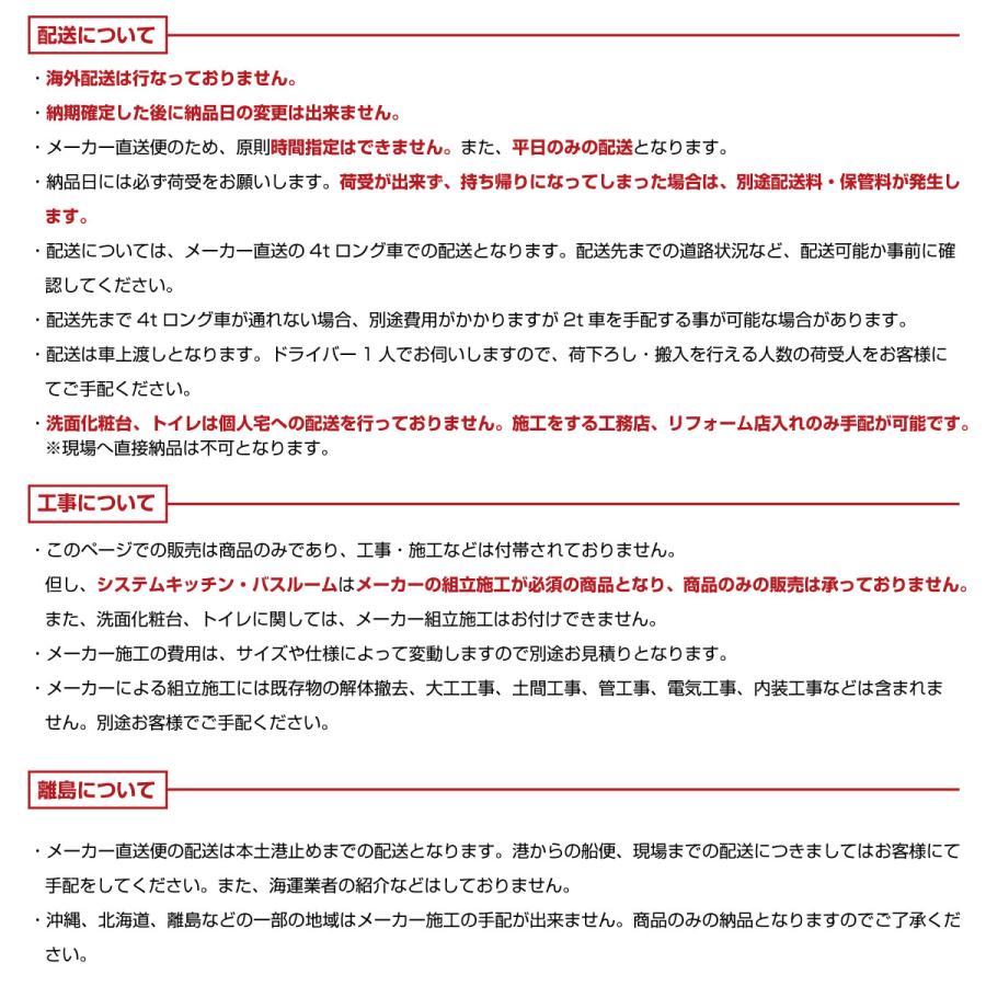 【訳あり品】 タカラスタンダード 洗面化粧台 オンディーヌ ハイバックタイプ 扉(引出し付)タイプ 間口750mm 3面鏡 【RIZ1652112448】(58613円)
