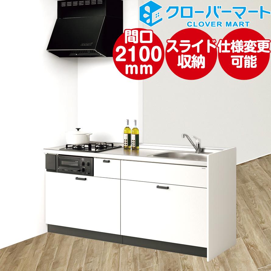 新品 コンパクトキッチン 1800mm クリナップ コルティ 足元収納タイプ 2口コンロ 超歓迎 Newmatic Ae