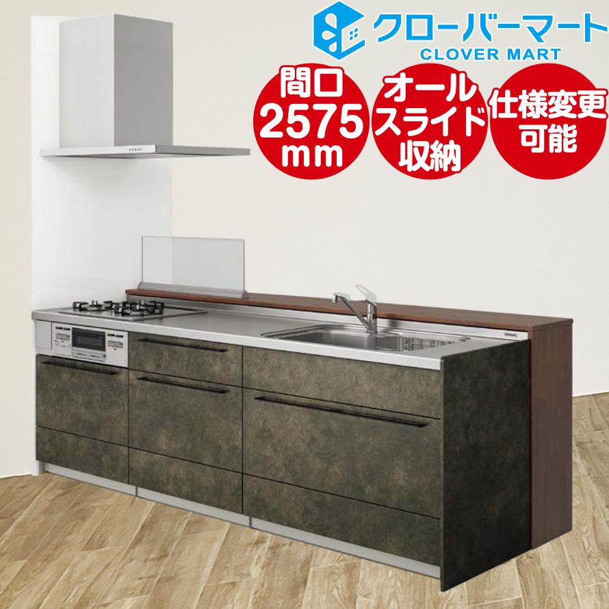 クリナップ Cleanup システムキッチン ステディア [STEDIA クリナップ Cleanup システムキッチン ステディア [STEDIA