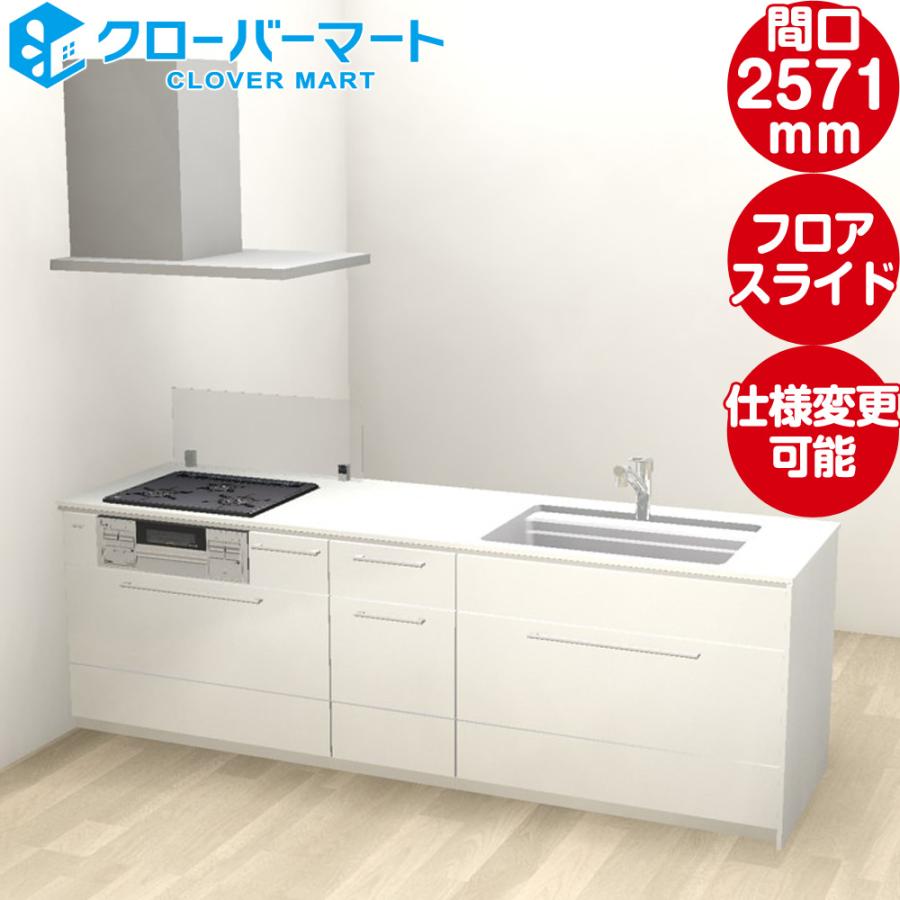 トクラス toclas システムキッチン コラージア Collagia