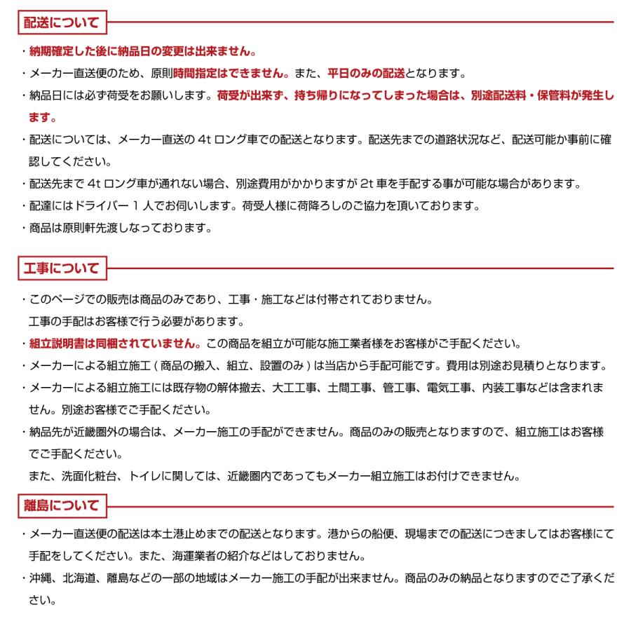 ハウステック マンション 50%OFF! アパート ホテル用システムバスルーム スタイルS LAシリーズ 1216 標準仕様 ハウステック マンション 50%OFF! アパート ホテル用システムバスルーム スタイルS LAシリーズ 1216 標準仕様