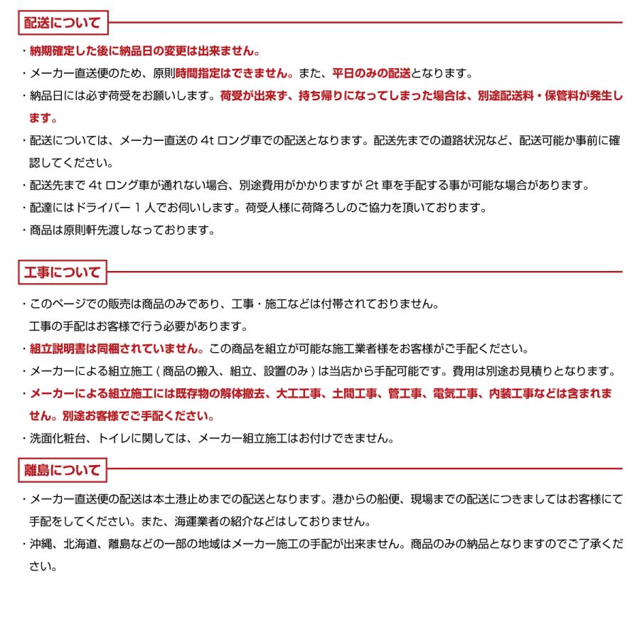 LIXIL マンションリフォーム用システムバスルーム リノビオV:Kタイプ 1416サイズ 標準仕様|jyu-setudepart|03