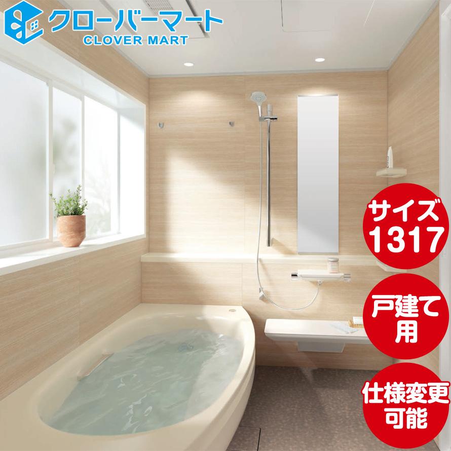 TOTOサザナ HTシリーズ の風呂ふた