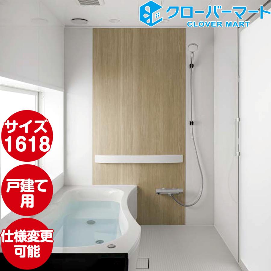 【新品未開封】トクラス浴槽カバー ub-tc-119_512x512.webp?v=