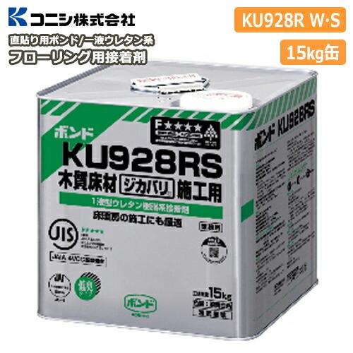 床下ボンド2kg 5本