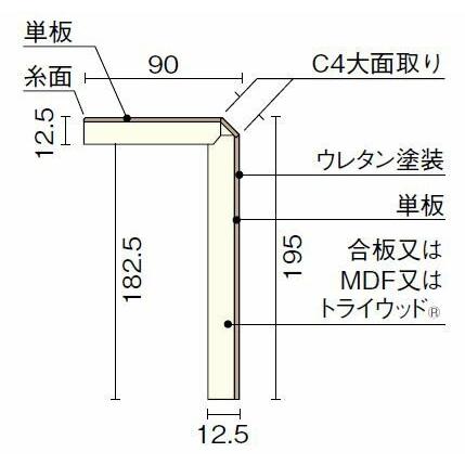 フロングR≪松シリーズ≫ 玄関廻り部材 リフォームタイプ 上り框 1,900