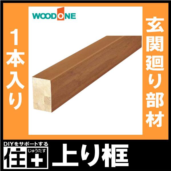 フロングR 松シリーズ 180タイプ 上り框 1950×90×180mm 1本入 AS2184