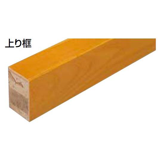 DIY玄関廻り部材上り框 玄関廻り部材 上り框 150タイプ 2930×93×150mm 1本入 ALF7815-9