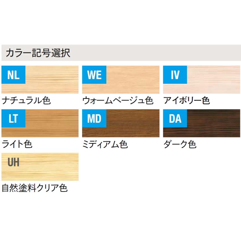 上り框(見付け30mm) 1950×100×30mm 1本入AS37236 WOODONE ウッドワン