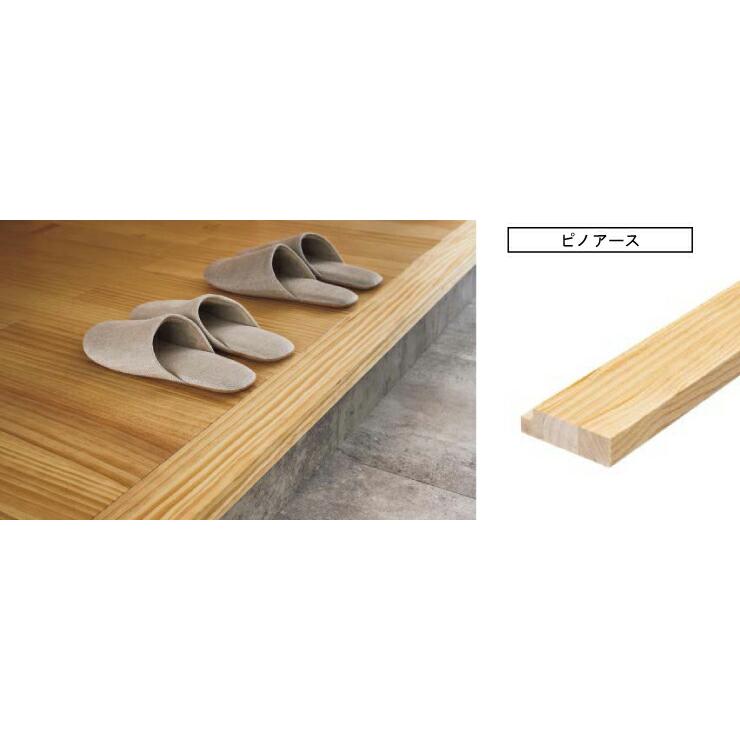 上り框(見付け30mm) 1950×100×30mm 1本入AS37236 WOODONE ウッドワン