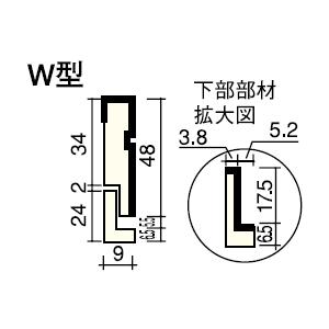 巾木 W型 幅60 厚さ9 長さ3900mm 1本入 幅木 WOODONE ウッドワン 床材 