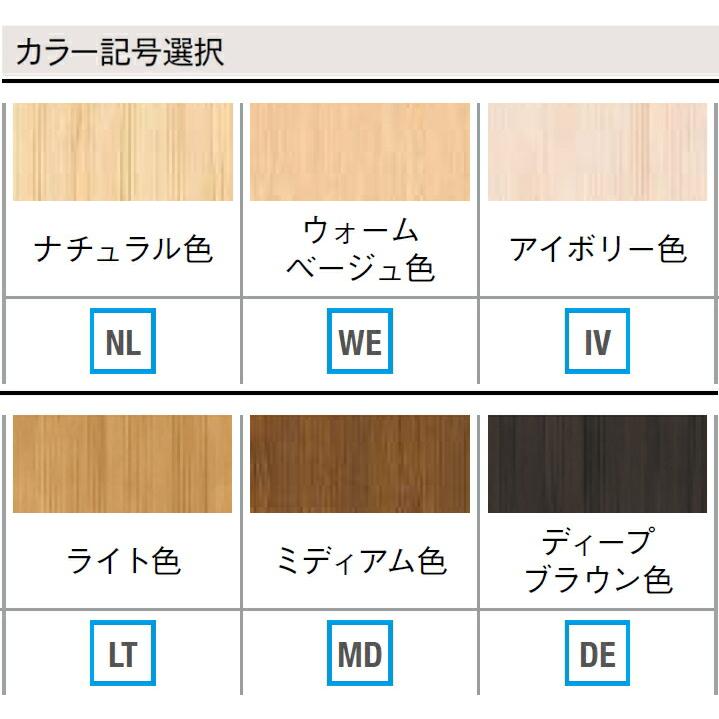 巾木 ピノアース D型 3900×60×9mm 6本入 DJND63 幅木 WOODONE