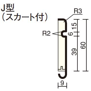 木の根の水盤　横巾63cm 縫合糸 :: アスフレックス :: ASFLEX アスフレックス(青6-0 60cm