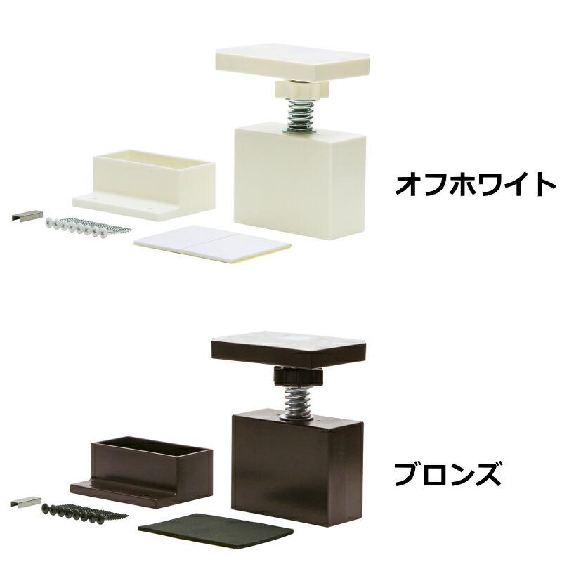 強力タイプ 2×4アジャスター LABRICO ラブリコ DIY収納パーツ 突ぱり